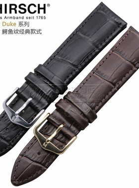 海奕施HIRSCH表带 大鳄鱼花纹黑色 棕色牛皮真皮手表带19MM 20mm