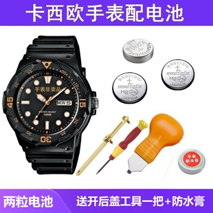 250 LRW MTP 1303 1375 手表电池适用于卡西欧MRW 1374 200H