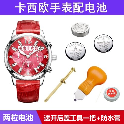 CASIO卡西欧SHEEN手表原装电池