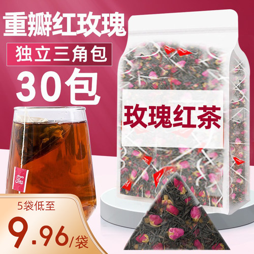 玫瑰红茶干玫瑰花花茶重瓣红玫瑰组合花茶锡兰红茶包泡水喝花草茶