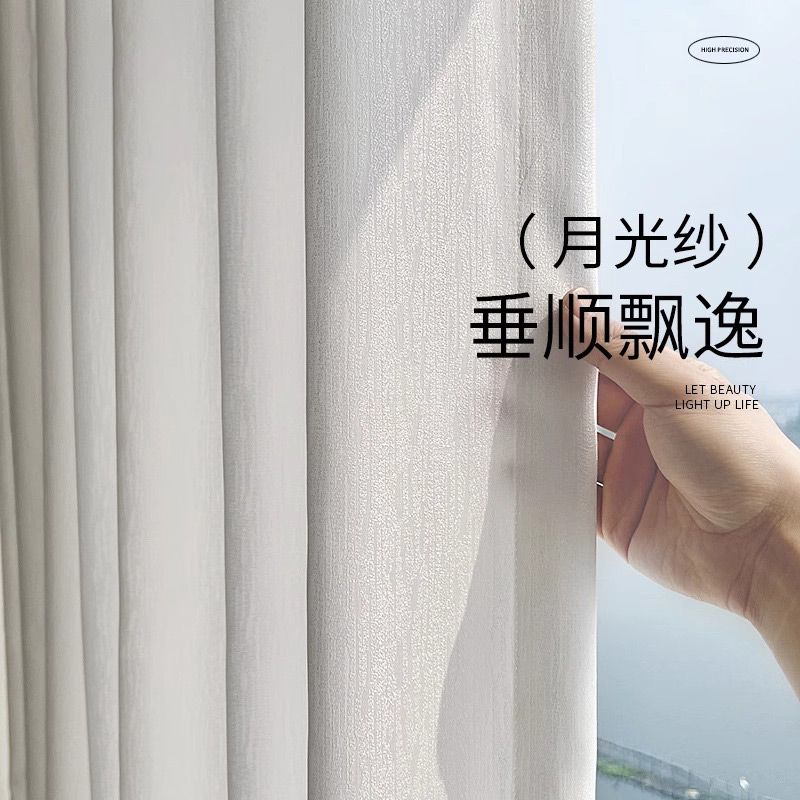 防晒隔断纱帘白色透光不透人窗纱