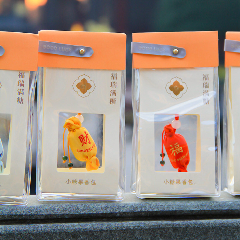 厦门南普陀福袋 糖果香囊挂件 创意手机背包随身平安袋招财纳福包