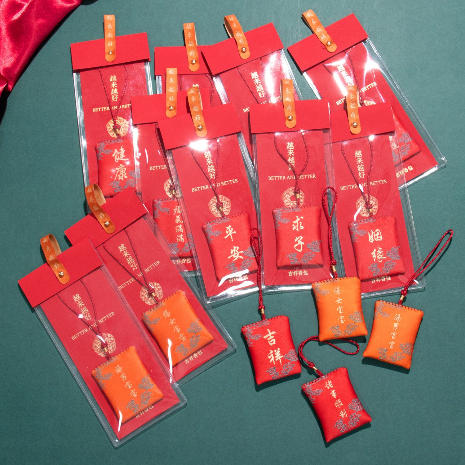 厦门南普陀 越来越好香包招财纳福刺绣香囊手机汽车挂件平安福袋
