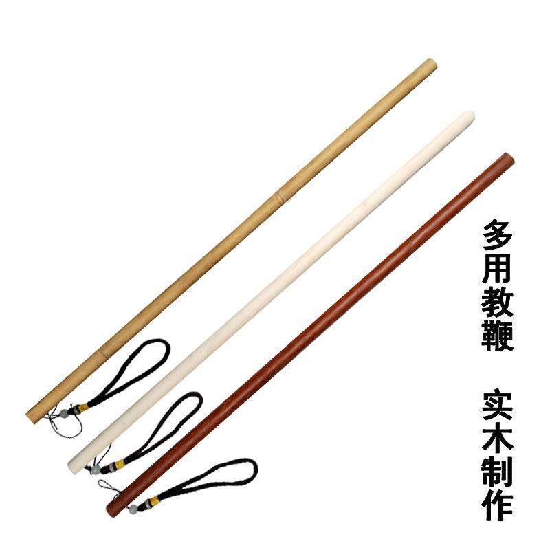 白蜡木质教鞭教棍藤条教师专用家用舞蹈红木教鞭戒尺实木瑜伽教学