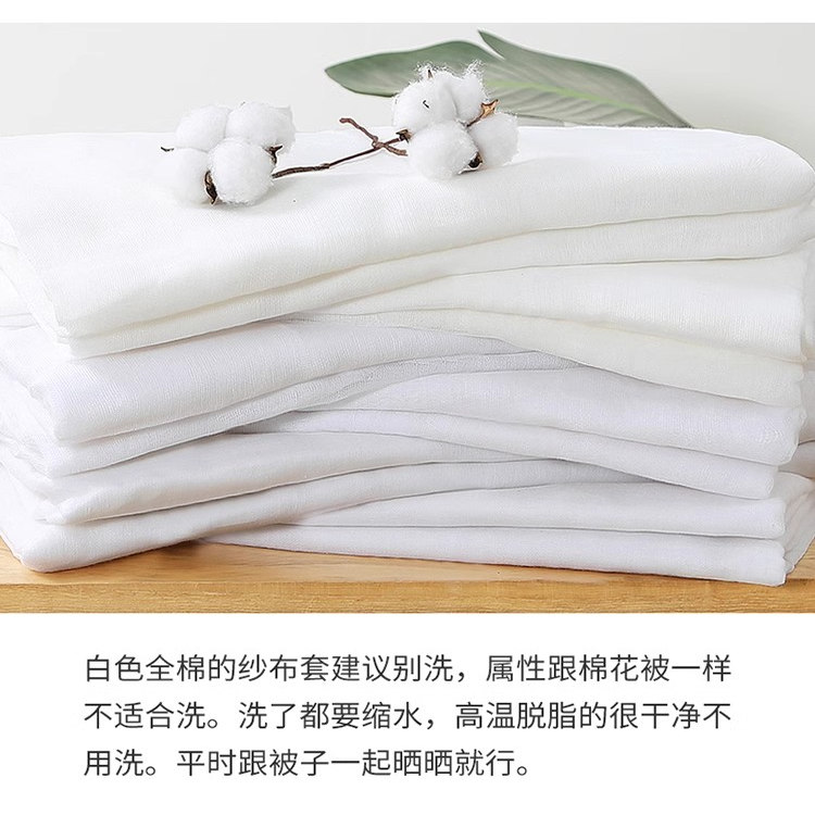 蚕丝被内衬纱布套棉纱套方便拆洗外面全棉提花套