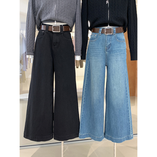 重磅高品质四面弹高腰阔腿牛仔裤 配腰带 垂顺有份量感舒适百搭长裤