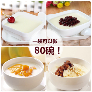 大拇指双皮奶粉奶茶店专用料自制港式 正宗免煮布丁双皮奶家用1kg