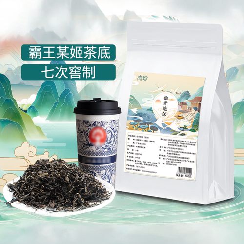 茉莉绿茶奶茶店专用伯牙绝弦同款茶叶四季春茶商用毛尖高香原叶茶