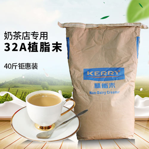 袋装奶精粉奶茶伴侣奶茶店