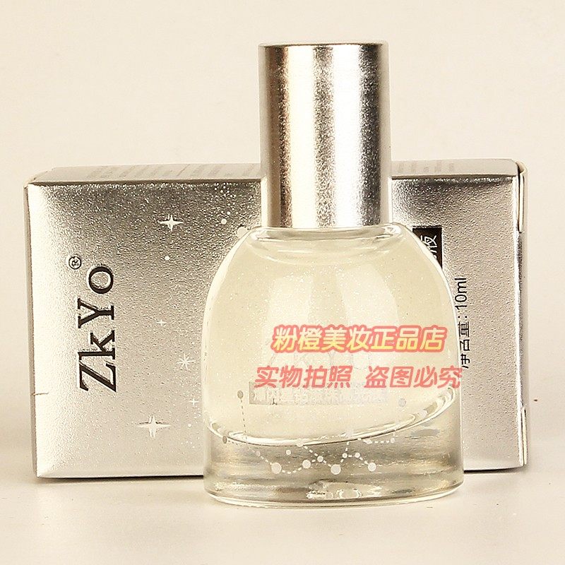 ZKYO耀闪星钻滚珠高光液 水感轻润服帖不粘腻正品10ml