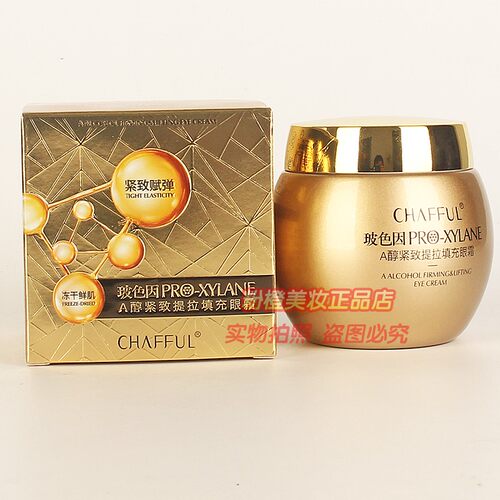 CHAFFUL香芙儿玻色因A醇紧致提拉填充眼霜 眼部补水淡纹正品60g