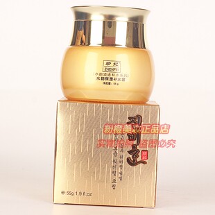 珍妃水韵保湿补水霜清透补水系列清爽擦脸油女士护肤化妆品面霜