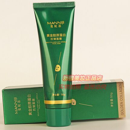 曼妮基黄金胶原蛋白抗皱面膜 MANNIJI紧致淡化皱纹水润护肤正品