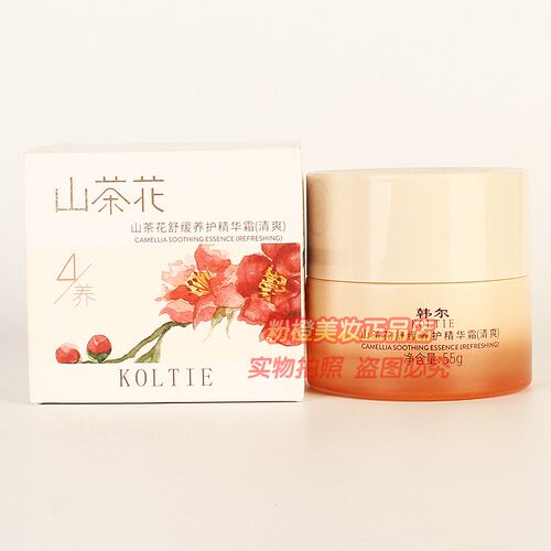 秋冬补水保湿抗皱护肤左旋VC