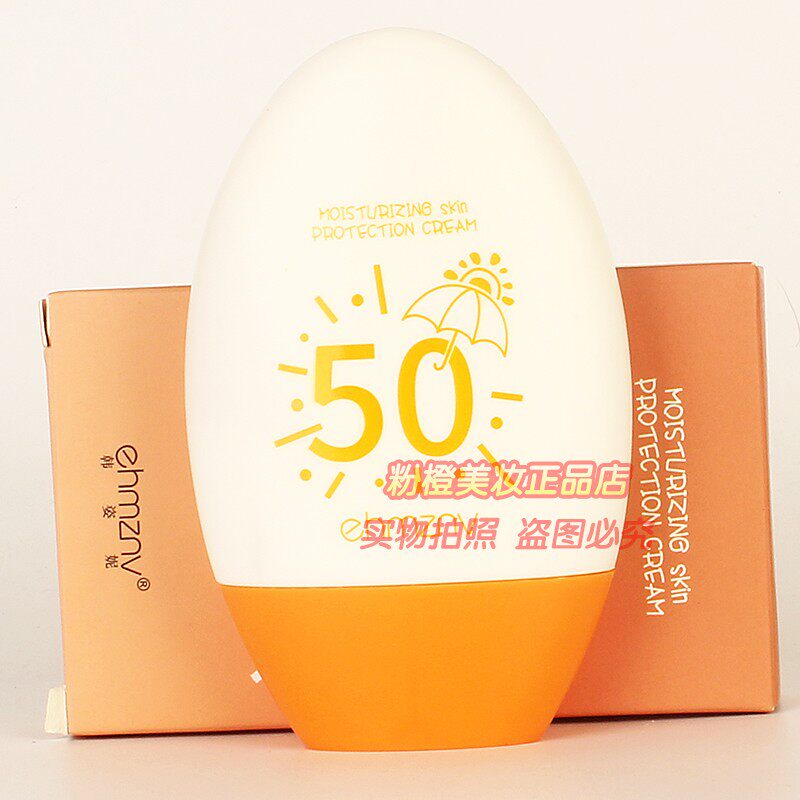 韩姿妮水感养肤隔离防护霜