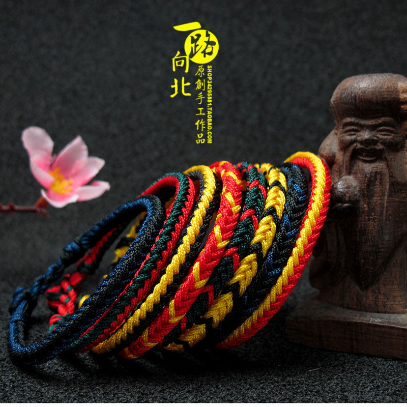 手工定制编织红手链红手绳脚绳闺蜜男女情侣毕业礼物五彩绳端午节
