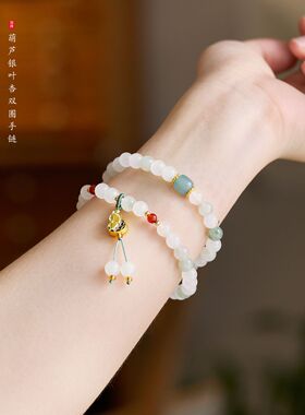 天山翠双圈手链串珠女轻奢感首饰蓝水玉髓红玛瑙手串手饰