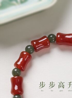 天然红玛瑙串珠手链女新中式节节高升和田玉单圈手串国风饰品