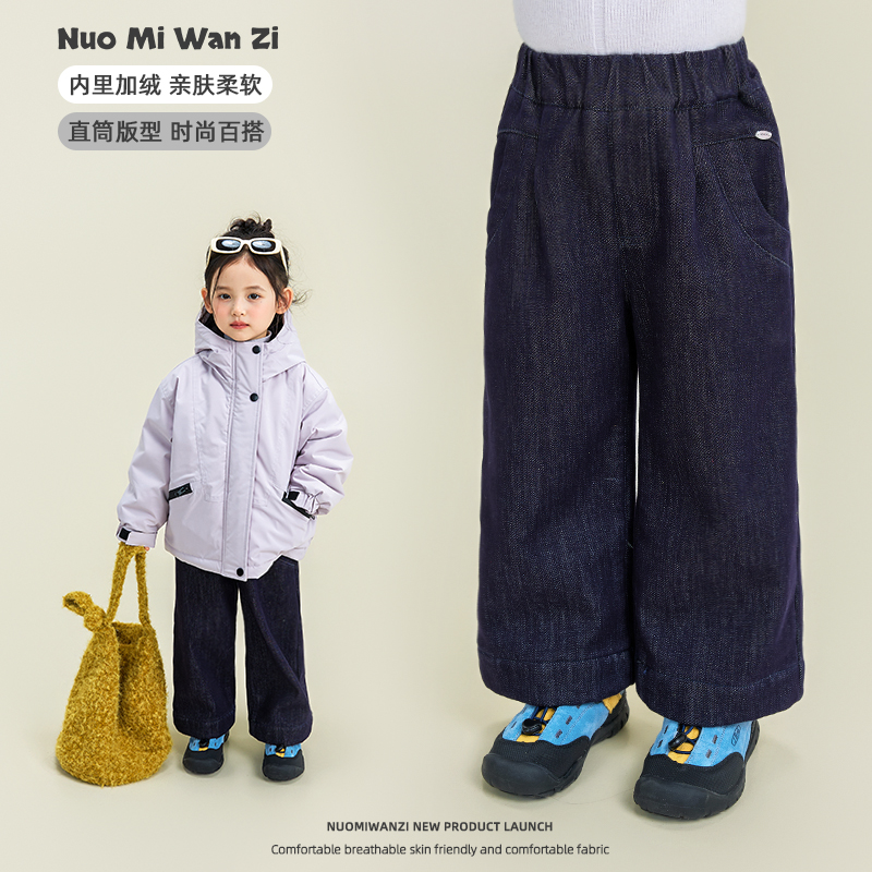 糯米丸子童装女童加绒牛仔裤2025冬款儿童时尚分割潮款直筒牛仔裤