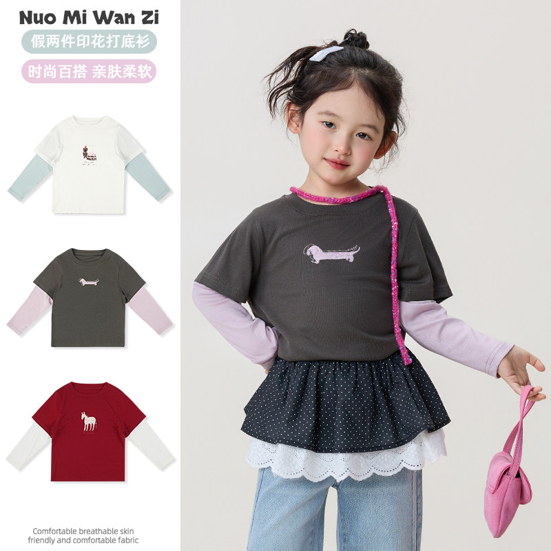 女童拼接袖时尚T恤2026春款中小童女宝可爱风假两件打底衫61084