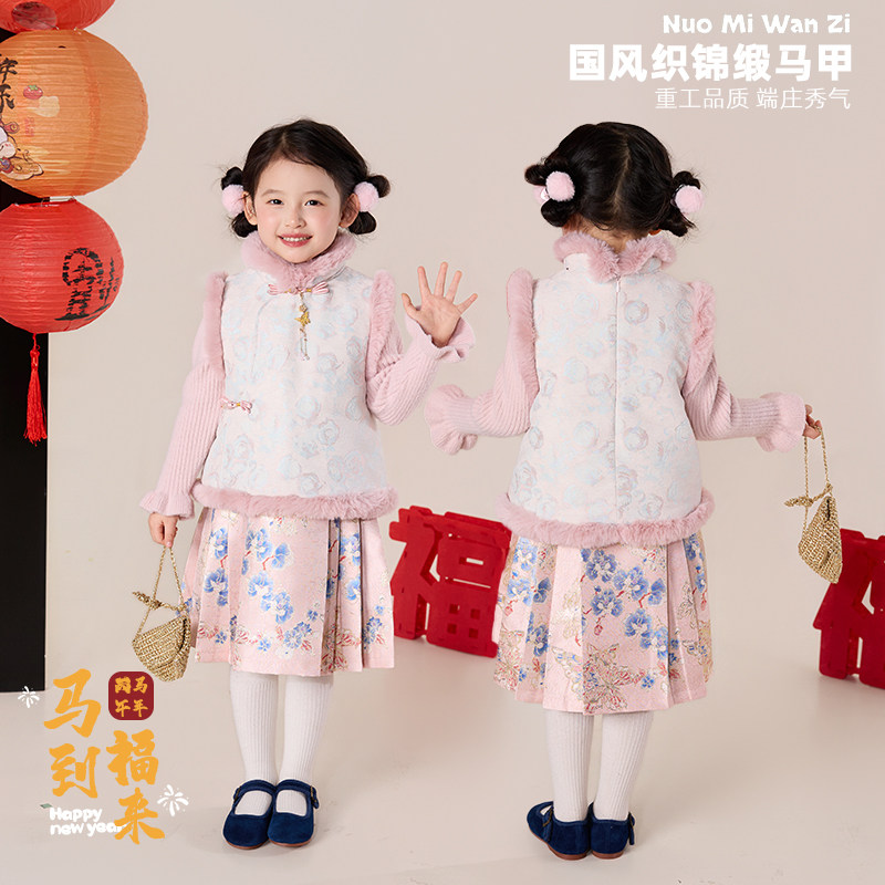 糯米丸子童装女童汉服马甲2025冬款儿童新年礼服新中式拜年服,童装/婴儿装/亲子装,汉服,淘宝优惠券,粉丝福利购,淘宝优惠卷