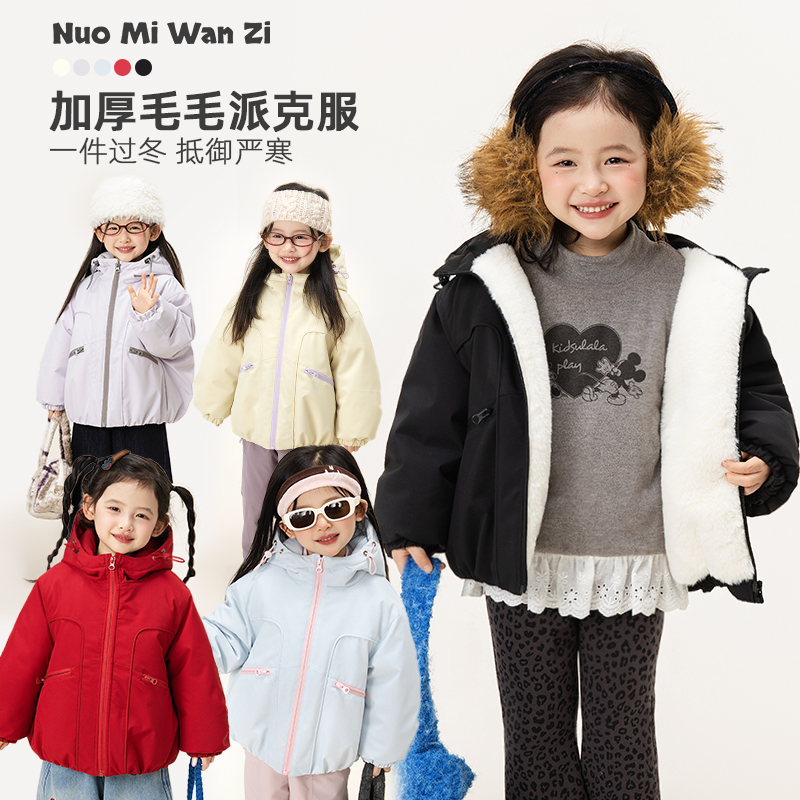 糯米丸子童装女童加绒棉衣棉服2025冬款儿童韩系拼色防风保暖外套