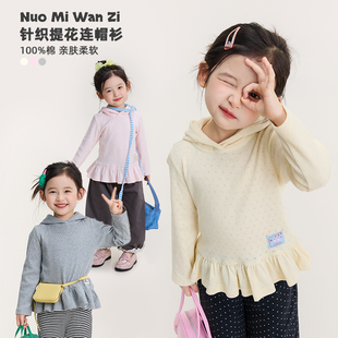 童装女童喇叭口T恤春季薄款2026新款中小童连帽薄款卫衣61031