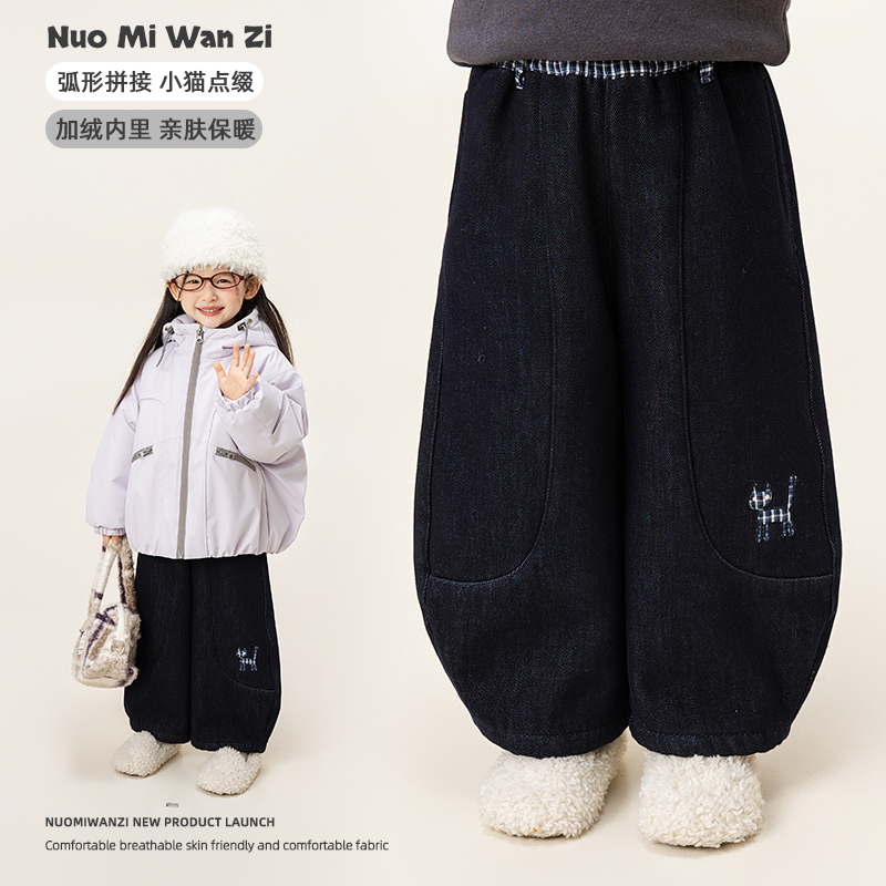 糯米丸子童装女童加绒牛仔裤2025冬款儿童韩版撞色拼接弯刀牛仔裤