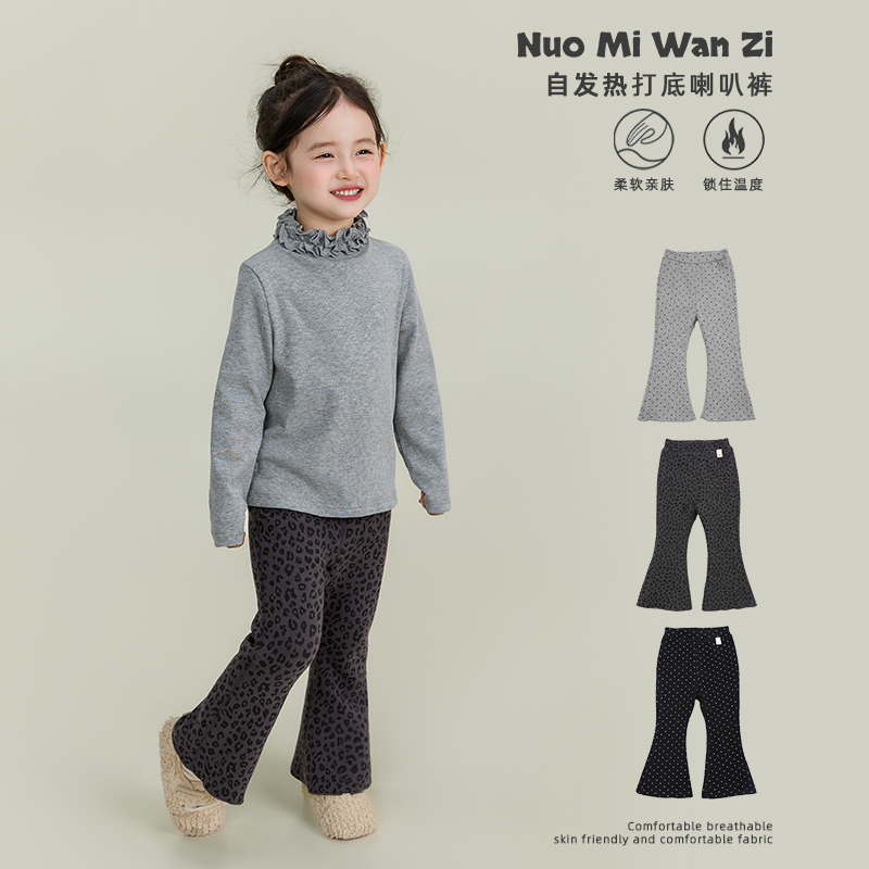 糯米丸子儿童打底裤2025冬款韩版百搭满印加绒微喇打底裤