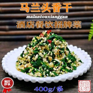 马兰头香干速冻马兰凉拌五香豆干野菜开袋即食凉菜下酒下饭菜素菜