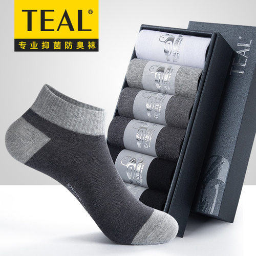 teal抗菌防臭四季商务男士袜子