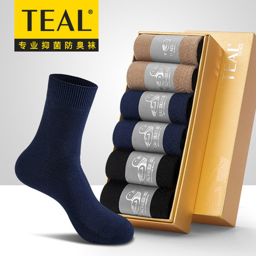 TEAL纯棉抗菌高端手工无骨缝头商务男袜双针四季款礼盒装防臭袜男