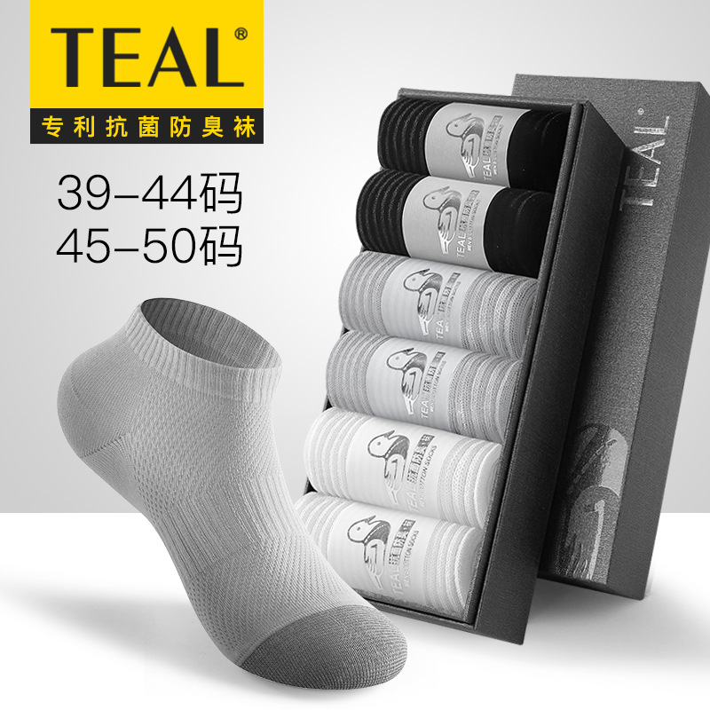 短袜TEAL抗菌运动简约男士春夏