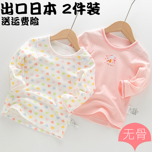 秋2件女童纯棉秋衣无骨内衣打底衫女孩宝宝保暖上衣睡衣棉毛衫A类