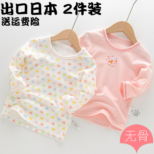 女童纯棉秋衣内衣A类睡衣打底衫