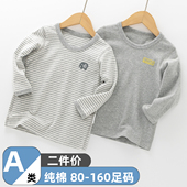 秋冬儿童纯棉长袖 秋衣T恤上衣内衣男孩宝宝加厚保暖打底衫 睡衣