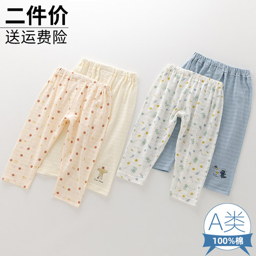 儿童纯棉秋裤睡裤男女童宝家居裤