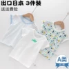 Товары от 麻吉潮品 优质童装店铺