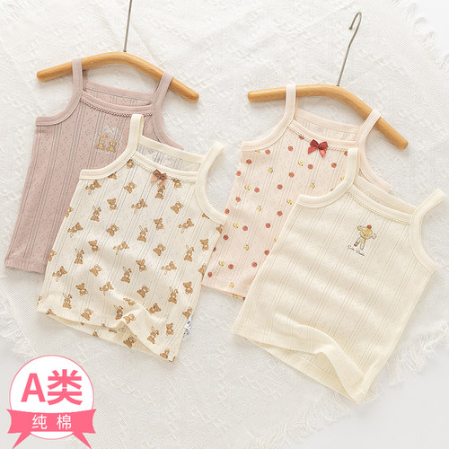 女童孩宝宝纯棉吊带网眼背心a类