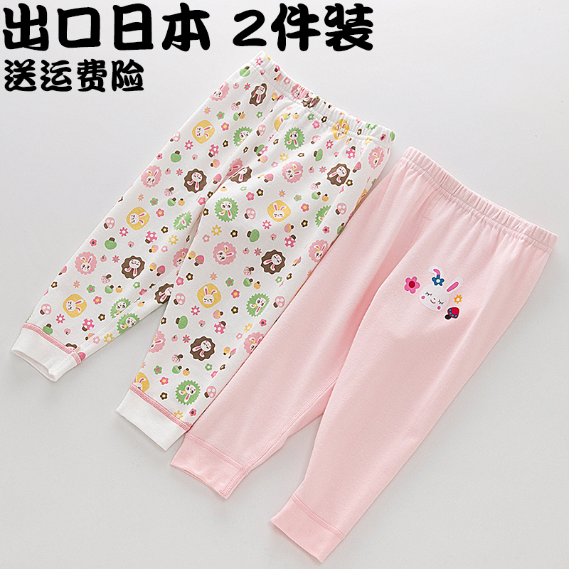 女童纯棉无骨秋裤长裤睡裤打底裤