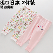 衬裤 2条儿童纯棉秋裤 柔软睡裤 子女孩宝宝内衣裤 无骨打底裤