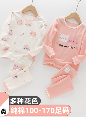 春季儿童纯棉a类女童宝内衣套装薄秋衣秋裤打底衫打底裤家居睡衣