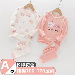 儿童纯棉a类女童春秋内衣套装宝宝秋衣秋裤打底衫打底裤家居睡衣
