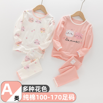 女童孩宝宝纯棉内衣套装秋衣秋裤