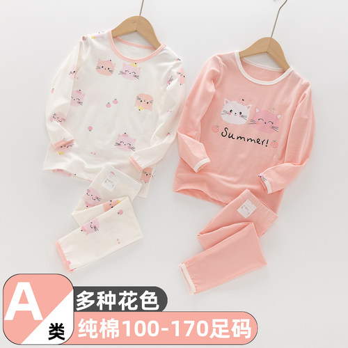 女童孩宝宝纯棉内衣套装秋衣秋裤