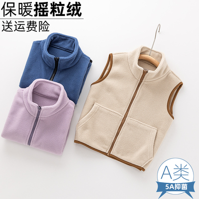 儿童男女摇粒绒马甲秋冬加厚坎肩