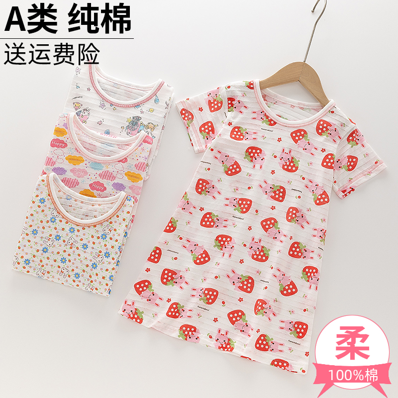 夏装女童纯棉薄款短袖睡裙子女孩宝宝半袖连衣裙中小大女童空调服