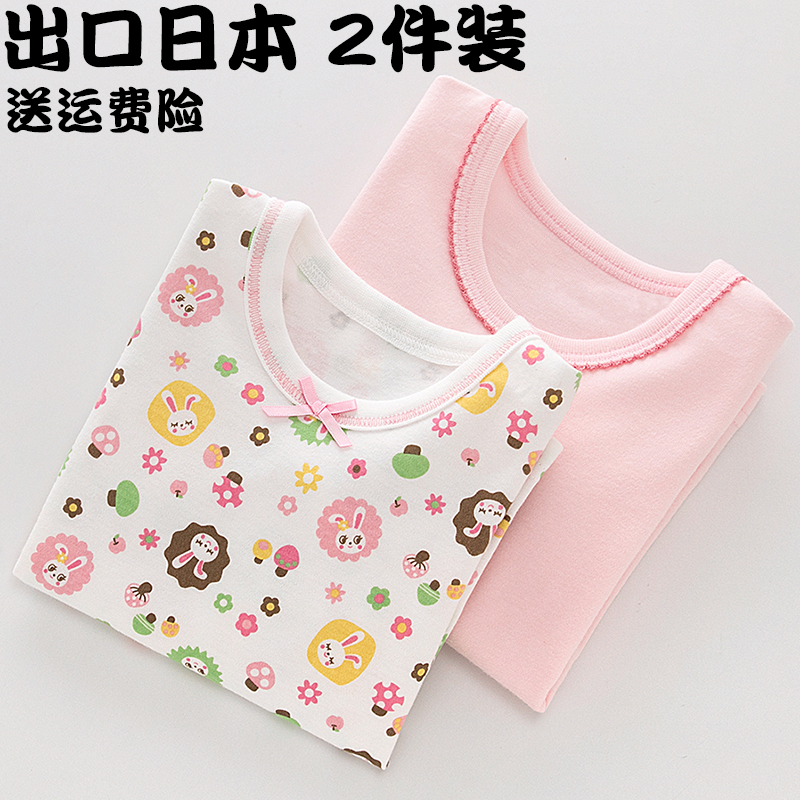 女童无骨纯棉A类秋衣内衣打底衫