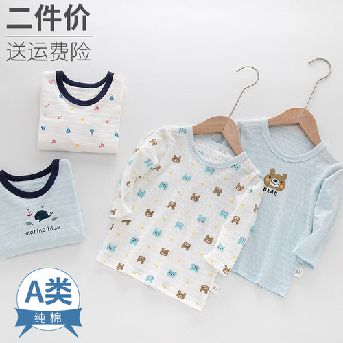 儿童薄款纯棉a类长袖t恤打底秋衣