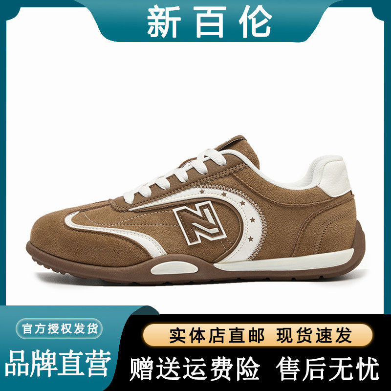 新百伦2026新款超火复古板鞋男女情侣休闲运动鞋舒适防滑耐磨,运动鞋new,板鞋,淘宝优惠券,粉丝福利购,淘宝优惠卷